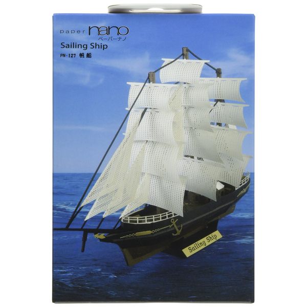 Kawada Paper Nano PN-127 Sailing Ship Craft Kit, 6.3 x 4.7 x 2.4 Inches (160 x 120 x 60 mm)