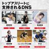 DNS NO Booster 680mg x 180 grains (6 grains per day) Arginine Citrulline