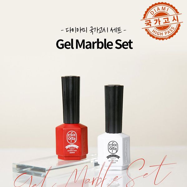 [Diami] Gel Marble Set National Examination Nail Beauty