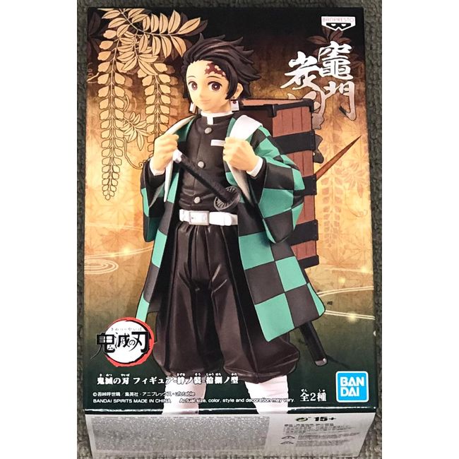 Banpresto Demon no Blade Figure Kizuno Katsuri Type Kanjiro Kamado