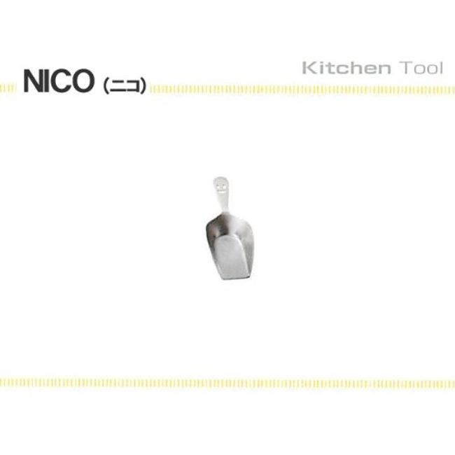 Sato Metal Industries SALUS Nico Scoop, Small, Made in Japan