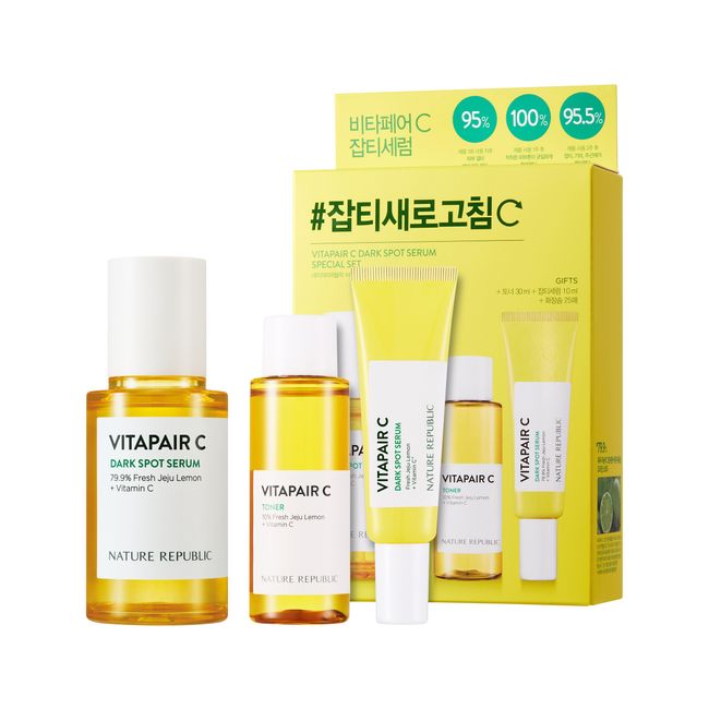 Nature Republic Vita Pair C Blemish Serum WITH Cream Special Set