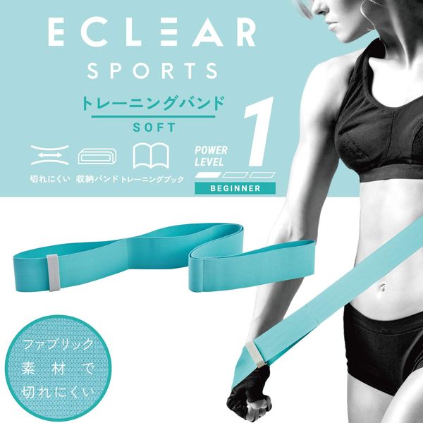 Eclear Sports HCF-TBFSBUL Training Tube, Soft, Cut Resistant Fabric Type, Storage Band, Training Book, Light Blue