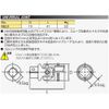 Nepros 3/8"sq. Universal Joint