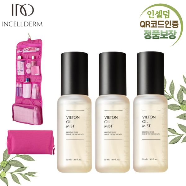 Inselderm genuine product &lt;Beauty Popular Product&gt; +3 bottles of oil dewy skin mist with QR code / Departing today [J the Inselderm] Travel pouch