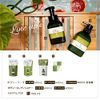 PAX Olie(パックスオリー) Body Conditioner 15.2 fl oz (450 ml)