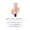 HUMIO BB Cream, 03 Warm Copper, Chemio Bear Eraser, Stain Cover, Men's, Women's, Base Makeup, Adult Acne, Dullness, Bear, Stain Toning, Sunscreen, 1.1 oz (30 g)