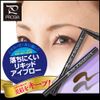 Eyemedia Liquid Eyebrow Eyebrow Dark Gray Brush Pen Type Pencil Eyebrow Eyebrow Professional Cosmetics Cosmetics