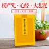 楞严咒大悲咒十小咒心经简体注音版常诵佛经读诵本经书结缘