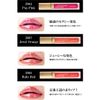 Luminous Slip Gloss (#001 Royal Gold)