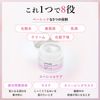 Chifure Moisturizing Gel N