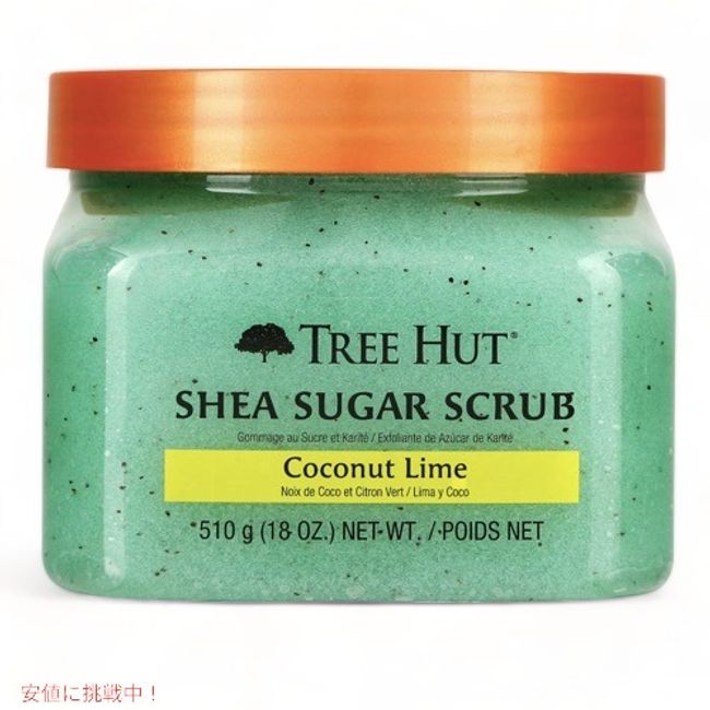 Tree Hut Shea Sugar Scrub, Coconut Lime, 18 Ounce / Shea Sugar Scrub [Coconut Lime] 510g Body Sugar Scrub