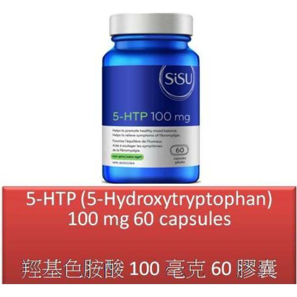 60 C 5-HTP 100 mg - SISU