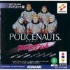 ポリスノーツ パイロットディスク 【3DO】
