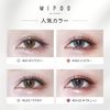 MIPOO Liquid Eye Shadow (Neptune Limited EX22)