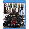 ニンジャバットマン [Blu-ray]