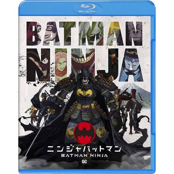 ニンジャバットマン [Blu-ray]