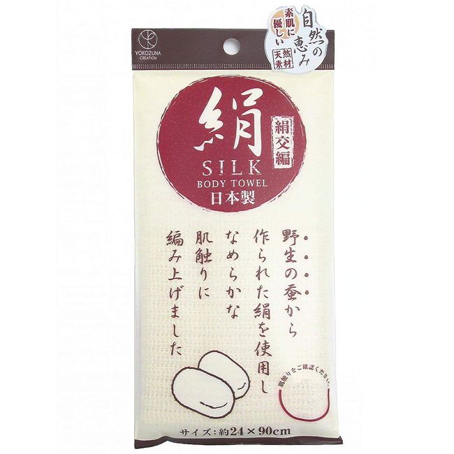 MIKA & MAYA Silk Body Towel, Made in Japan, Soft, For Bathing, Silk Towel, Body Towel, Soft, Sensitive Skin (Cream)