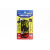 Ohashi Sangyo Charging Cord with Round Terminal Model Number: 2709