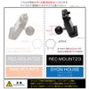 [REC-MOUNT23] Holder Attachment (A Part) for A35 GoPro Interface [SH23-A35]