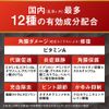 【第2類医薬品】スマイル40 プレミアム ザ・ワン クールMAX 15mL