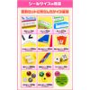 HOBINAVI Name Sticker Application Guide Name-math-fba Name Sticker Math Set, Waterproof, Non-Iron, Elementary School Students, Simple, Snips, Design, 310 Types