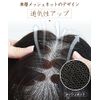 HIYE Partial Wig, 100% Human Hair, Breathable, Lightweight, Fully Hand Planted, Natural Hairpiece, Whorl, Women's, Medical Wig, Realistic Parting, Hairline, Thin Hair, Hidden Gray Hair, Top Cover, Popular, Women's Crown Wig, Uncut (11.8 inches (30 cm), Na