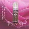 myboshampoo eyelash shampoo supervised by LIME Research Group, Eyelash Serum, Eyelash Shampoo, Hypoallergenic myboshampoo 1.7 fl oz (50 ml) x 3 Piece Set