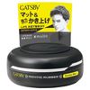Gatsby Moving Rubber Extreme Mat x 5 Piece Set