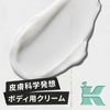Kiehl's DS Personal D Cream 2.5 fl oz (75 ml)