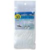 azuma "Replacement Mop" Water Wipe, Spring X Spare SP335