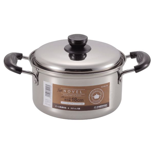 Pearl Metal HB-116 Double Handed Pot, 7.1 inches (18 cm), Pot Lid Included, Induction Compatible, Stainless Steel, New Novel