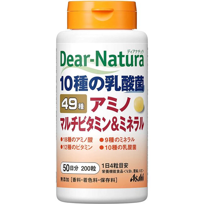 Dear Natura 49 Amino Multi-Vitamin & Mineral 200 Tablets (50 Day Supply)