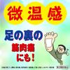 【第3類医薬品】メンフラA 120枚
