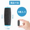 Replacement Low Electric Exfoliating Remover Diamond Refill Replacement Roller Head Diamond Coarse 6 Pcs