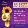 Welatone 2+1 Cream Type 9GM Pretty Bright Matte Brown (Quasi-Drug) (Stylish Dye for Gray Hair)
