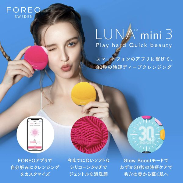 FOREO LUNA mini 3 Smart Cleansing Device, Electric Facial Cleansing Brush, Silicone (Genuine Japanese Product), Sunflower Yellow