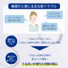 Yukisamei Clear Wellness (For Sensitive Skin) Refining Milk SS (Refill) High Moisturizing Emulsion Pores, 4.2 fl oz (120 ml)