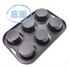 貝印 khs-470 Molds Plate