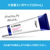 Delicate Zone C91 Blackheads, Whitening Cover, Cream, Himenemuri, Vitamin C, Armpits, VIO, Pubic Nipples, Unisex, Large Capacity, Paraben Free