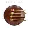 Bamboo Oval Condiment Spoon 35-016 Made in Japan