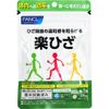 FANCL Raku Knee, 30 Day Supply, 30 Tablets