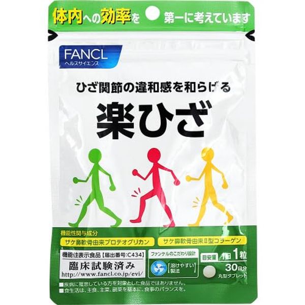 FANCL Raku Knee, 30 Day Supply, 30 Tablets