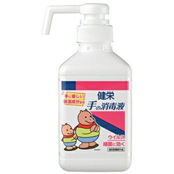 Kenei Hand Sanitizer 300mL Kenei Designated Quasi-Drug