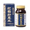 [2nd-Class OTC Drug] Kikiku Myokenmaru 360