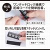 Amon 4937 Plus and Minus Branch Terminal One-Touch Connection