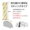[2nd-Class OTC Drug] Goreisanryo Extract [Fine Granules] 16 12 Packets