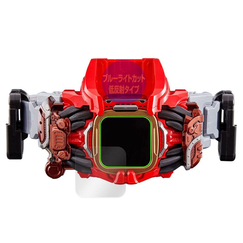 Miyabix OverLay Plus Eye Protector for Kamen Rider Revise Bail Driver ...