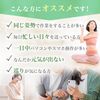 Drink every day and energetic and not stiffness aspects