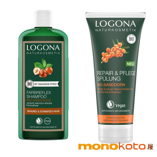 LOGONA Color Care Shampoo 250ml/Hippofan Conditioner 200ml ;LOGONA Vegan Shiny Shiny Hair Recycled Package Organic Hazelnut Shampoo Conditioner Set